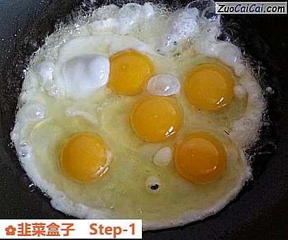 韭菜盒子做法第一步骤