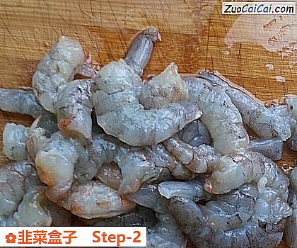 韭菜盒子做法第二步骤