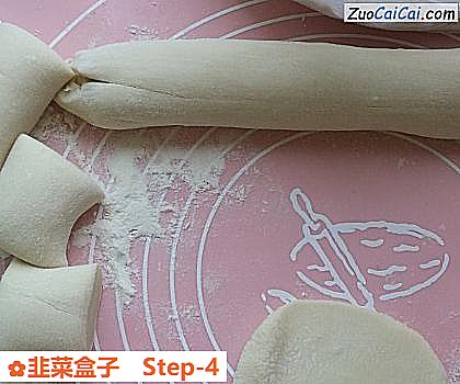 韭菜盒子做法第四步骤