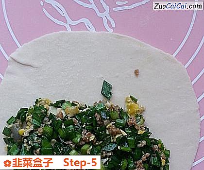韭菜盒子做法第五步骤