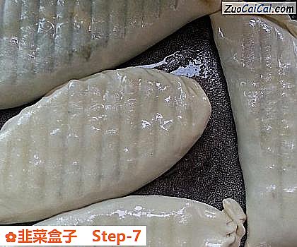 韭菜盒子做法第七步骤