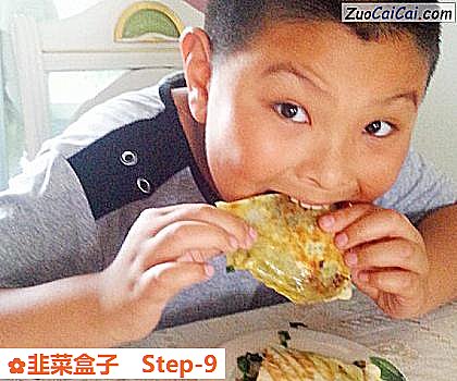 韭菜盒子成品图2