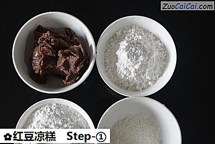 红豆凉糕做法第一步骤