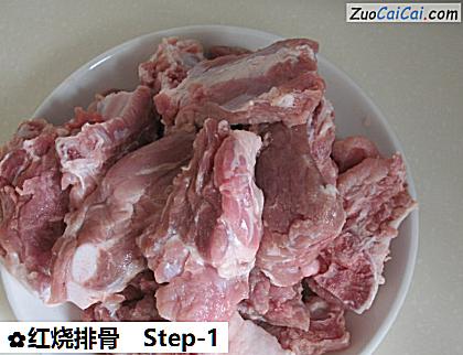 红烧排骨做法第一步骤