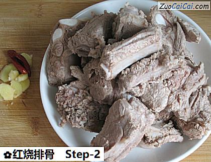 红烧排骨做法第二步骤