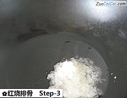 红烧排骨做法第三步骤