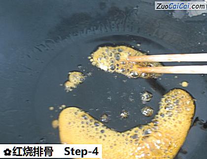 红烧排骨做法第四步骤