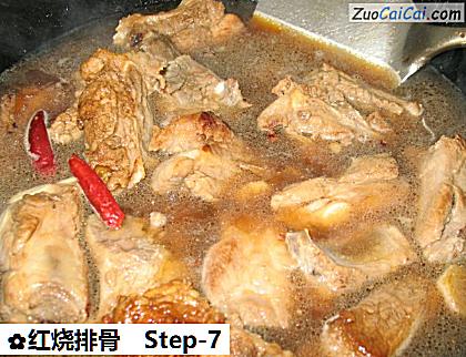 红烧排骨做法第七步骤