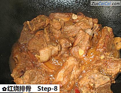红烧排骨做法第八步骤