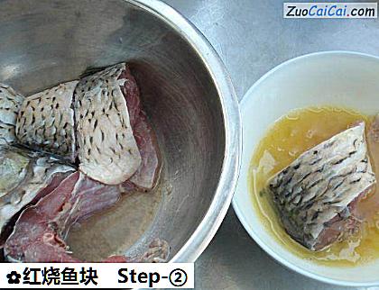 红烧鱼块做法第二步骤