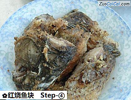 红烧鱼块做法第四步骤