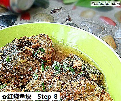 红烧鱼块做法第八步骤