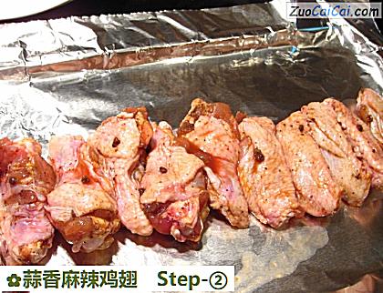 蒜香麻辣鸡翅做法第二步骤