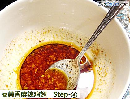 蒜香麻辣鸡翅做法第四步骤