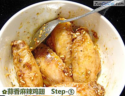 蒜香麻辣鸡翅做法第五步骤