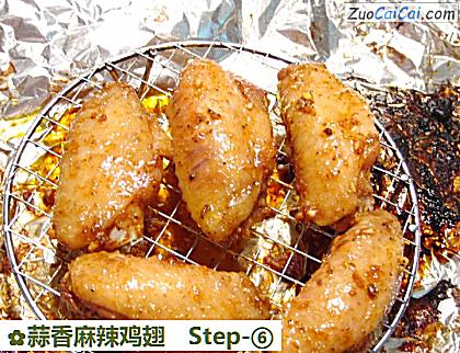 蒜香麻辣鸡翅做法第六步骤