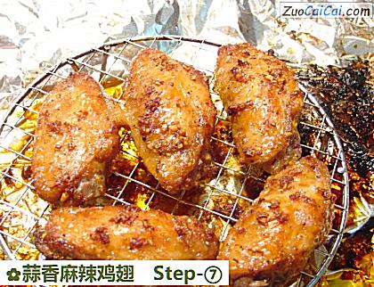 蒜香麻辣鸡翅做法第七步骤