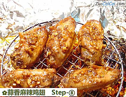 蒜香麻辣鸡翅做法第八步骤