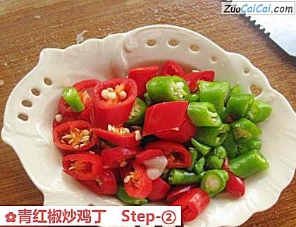青红椒炒鸡丁做法第二步骤