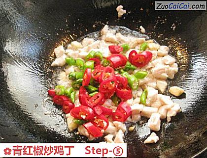 青红椒炒鸡丁做法第五步骤