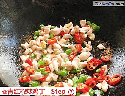 青红椒炒鸡丁做法第七步骤