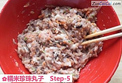 糯米珍珠丸子做法第五步骤