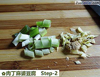 肉丁麻婆豆腐做法第二步骤