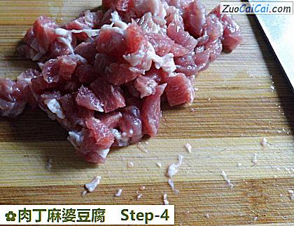 肉丁麻婆豆腐做法第四步骤