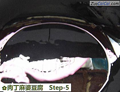 肉丁麻婆豆腐做法第五步骤