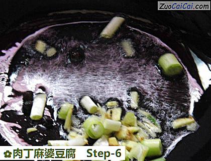 肉丁麻婆豆腐做法第六步骤