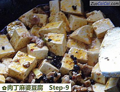 肉丁麻婆豆腐做法第九步骤