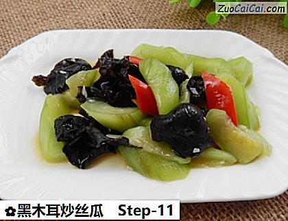 黑木耳炒丝瓜做法第十一步骤
