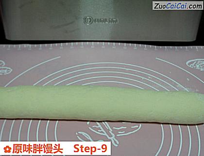 原味胖馒头做法第九步骤