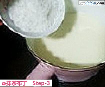 抹茶布丁做法第三步骤