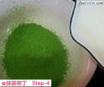 抹茶布丁做法第四步骤