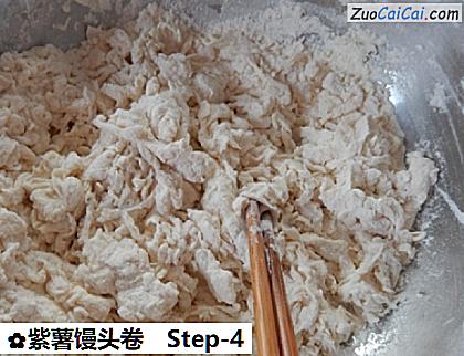 紫薯馒头卷做法第四步骤