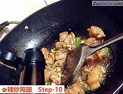 辣炒鸡翅做法第十步骤