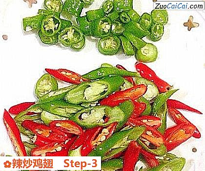 辣炒鸡翅做法第三步骤