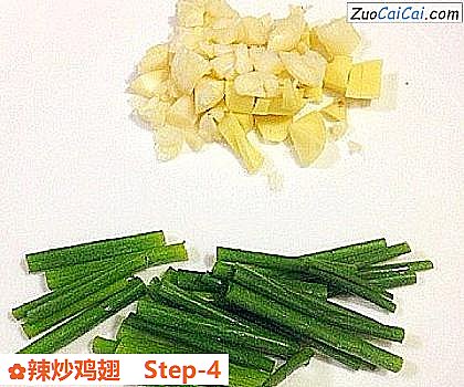 辣炒鸡翅做法第四步骤