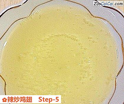 辣炒鸡翅做法第五步骤