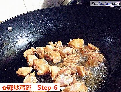 辣炒鸡翅做法第六步骤