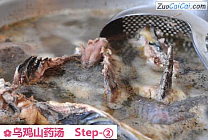 乌鸡山药汤做法第二步骤