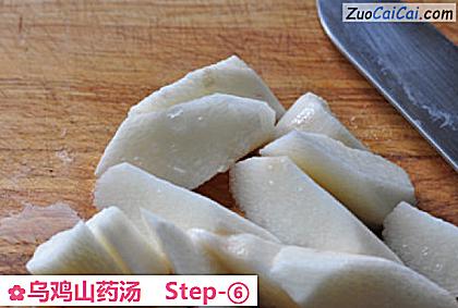 乌鸡山药汤做法第六步骤