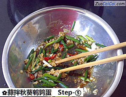 蒜拌秋葵鹌鹑蛋做法第五步骤