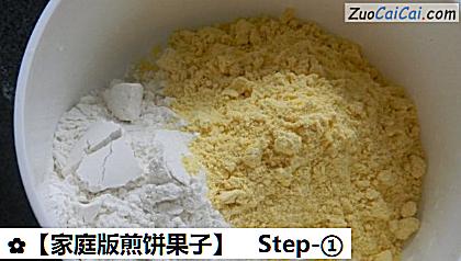 家庭版煎饼果子做法第一步骤