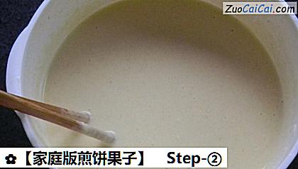 家庭版煎饼果子做法第二步骤