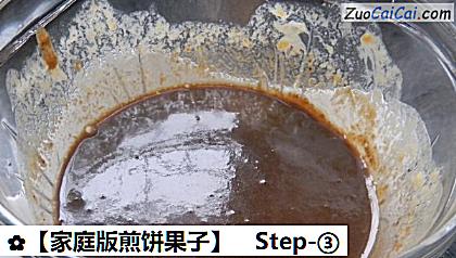 家庭版煎饼果子做法第三步骤