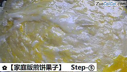 家庭版煎饼果子做法第五步骤