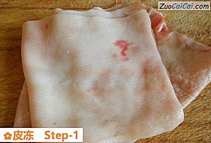 皮冻做法第一步骤