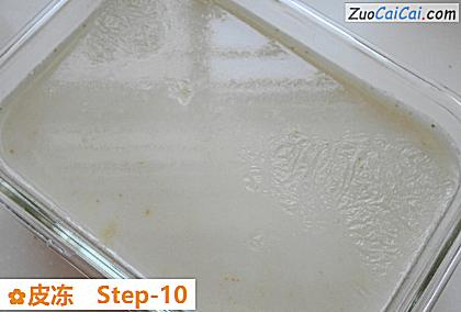皮冻做法第十步骤